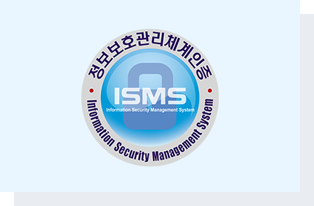 정보보호관리체계 인증 마크